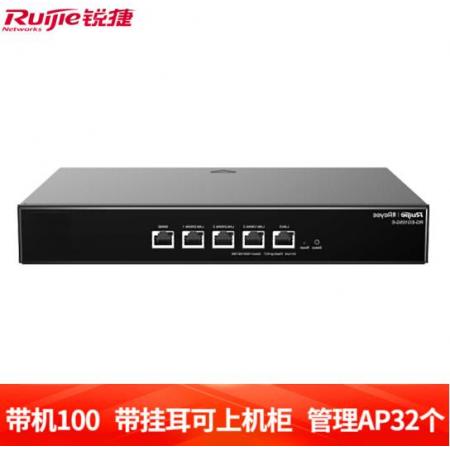 銳捷（Ruijie）全千兆路由器 RG-EG105G-E 網(wǎng)關(guān) AC無線控制器 黑色