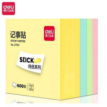 得力(deli)600頁(yè)4色簡(jiǎn)約便簽紙便利貼 76*76mm便簽本N次貼記事貼辦公用品 21750