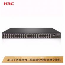 華三（H3C）S3100V3-52TP-SI 48口千百兆組合三層網(wǎng)管企業(yè)級網(wǎng)絡交換機