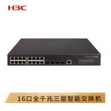 華三（H3C）S5120V2-20P-LI 16口全千兆智能網(wǎng)管企業(yè)級網(wǎng)絡交換機