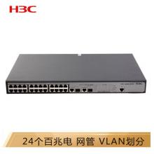 華三（H3C）S2626-HPWR 24百兆電口+2千兆光口二層網(wǎng)管企業(yè)級網(wǎng)絡交換機 POE供電385W