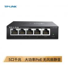 TP-LINK 5口千兆PoE交換機(jī) 4口PoE非網(wǎng)管交換機(jī) 監(jiān)控網(wǎng)絡(luò)網(wǎng)線分線器 企業(yè)級交換器 分流器 TL-SG1005P