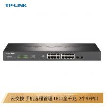 TP-LINK 云交換TL-SG2218 16口全千兆Web網(wǎng)管 云管理交換機(jī) +2個千兆SFP端口 企業(yè)級 監(jiān)控網(wǎng)絡(luò) 網(wǎng)線分線器