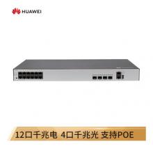 華為（HUAWEI）企業(yè)級12口千兆以太網(wǎng)+4口千兆光 POE+供電交換機(jī)-S5735S-L12P4S-A