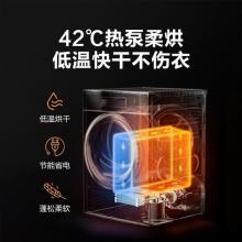 美的（Midea）9公斤熱泵式烘干機(jī) 干衣機(jī) 紫外線除菌 除螨除潮 MH90-H03Y