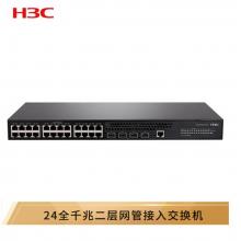 華三（H3C）S5120V2-28P-SI 24千兆電口+4千兆光智能網(wǎng)管企業(yè)級網(wǎng)絡(luò)交換機