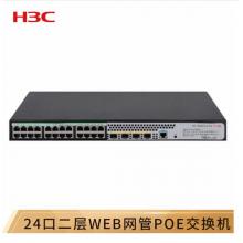 華三（H3C）S5024PV5-EI-PWR 24千兆電口+4千兆光口二層網(wǎng)管企業(yè)級網(wǎng)絡(luò)交換機 POE供電190W
