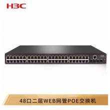華三（H3C）S5048PV5-EI-PWR 48千兆電口+4千兆光口二層網管企業(yè)級網絡交換機 POE供電370W