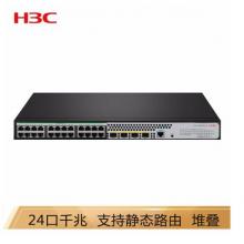 華三（H3C）S5024PV5-EI-HPWR 24千兆電口+4千兆光口二層網管企業(yè)級網絡交換機 POE供電370W