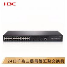 華三（H3C）S5130S-28S-SI 24千兆電口+4萬兆光網管企業(yè)級網絡匯聚交換機