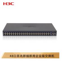 華三（H3C）S1050T 48百兆電口+2千兆光非網管企業(yè)級網絡交換機