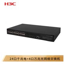 華三（H3C）S5024E-X 24千兆電口+4萬兆光二層網管企業(yè)級網絡交換機 萬兆上行