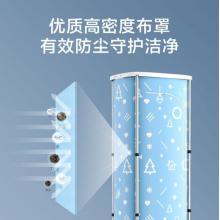 美的（Midea）干衣機(jī)便攜折疊式衣物護(hù)理機(jī)烘衣機(jī)全自動(dòng)智能烘干衣柜內(nèi) 烘干機(jī)MGJ90-01W