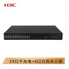 華三（H3C）S5024E-PWR-X 24千兆電口+4萬兆光口二層網管企業(yè)級網絡交換機 POE供電190W 萬兆上行