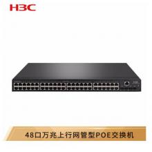 華三（H3C）S5048E-PWR-X 48千兆電口+4萬兆光口二層網管企業(yè)級網絡交換機 POE供電385W 萬兆上行