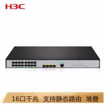 華三（H3C）16千兆電口+4千兆光智能網管企業(yè)級網絡交換機 S5016PV5-EI