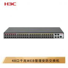 華三（H3C）MS4100V2-52P 48千兆電口+4千兆光二層WEB網(wǎng)管企業(yè)級網(wǎng)絡(luò)監(jiān)控交換機