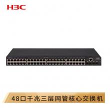 華三（H3C）S5560S-52P-SI 48千兆電口+4千兆光三層網(wǎng)管企業(yè)級核心網(wǎng)絡(luò)交換機
