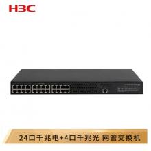 華三（H3C）S5110V2-28P-SI 24千兆電口+4千兆光口智能網(wǎng)管企業(yè)級網(wǎng)絡(luò)交換機