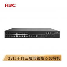華三（H3C）S5500V2-34S-EI 28口千兆三層網(wǎng)管企業(yè)級核心網(wǎng)絡(luò)交換機 萬兆上行
