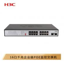 華三（H3C）MS4016-PWR 16口千兆非網(wǎng)管企業(yè)級監(jiān)控網(wǎng)絡(luò)交換機 POE供電180W