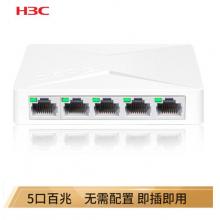 華三（H3C）5口百兆交換機交換器 監(jiān)控網(wǎng)絡(luò)網(wǎng)線分線器 分流器 S1E