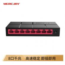 水星（MERCURY）SG108M 8口千兆交換機 網(wǎng)線網(wǎng)絡(luò)分線器 監(jiān)控分流器 兼容百兆