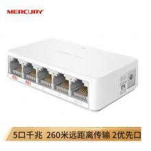 水星（MERCURY）5口千兆安防監(jiān)控專用交換機 MCS1505M
