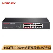 水星（MERCURY）16口百兆安防監(jiān)控專用交換機 金屬殼體 MCS1116D