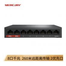 水星（MERCURY）8口千兆安防監(jiān)控專用交換機 金屬殼體 MCS1508D