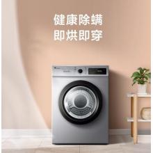 小天鵝（LittleSwan）烘干機(jī) 直排式干衣機(jī) 衣干即停 快烘20分鐘 7公斤 TH70VZ21S