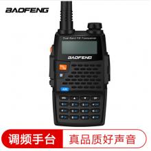 寶鋒（BAOFENG）UV-5R黑騎士 對講機(jī) 1-10公里專業(yè)雙頻雙守調(diào)頻手臺辦公