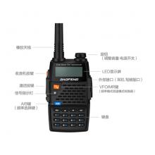 寶鋒（BAOFENG）UV-5R黑騎士 對講機(jī) 1-10公里專業(yè)雙頻雙守調(diào)頻手臺辦公
