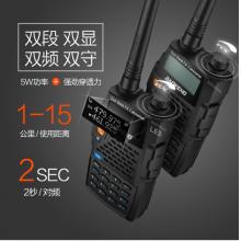 寶鋒（BAOFENG）UV-5R黑騎士 對講機(jī) 1-10公里專業(yè)雙頻雙守調(diào)頻手臺辦公