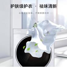 松下(Panasonic)烘干機(jī)6公斤家用干衣機(jī) 納諾怡護(hù)理祛味 除菌除螨防過(guò)敏 皮毛養(yǎng)護(hù) 即烘即穿 烘護(hù)機(jī)NH-6022V