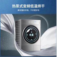 松下(Panasonic) 烘干機 熱泵烘干衣機 除菌除螨 皮毛養(yǎng)護 即干即穿NH-9098V