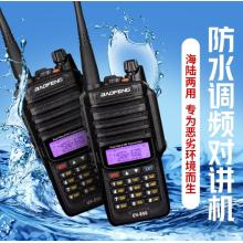 寶鋒（BAOFENG） UV-E60 大功率對講機專業(yè) 辦公雙段調頻手臺