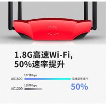 TP-LINK WiFi6 5G雙頻全千兆 無(wú)線(xiàn) 高速網(wǎng)絡(luò) 易展Mesh 分布式路由器 XDR1860易展版