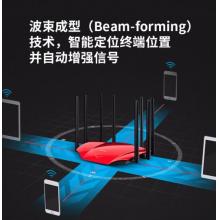 TP-LINK雙千兆路由器 AC2600智能無線WDR8690 5G雙頻 八信號放大器 高速路由穿墻 內配千兆網線 IPv6