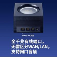 TP-LINK WiFi6 5G雙頻全千兆 無線高速網(wǎng)絡(luò) 易展Mesh 分布式路由器 XDR1850易展版