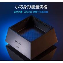 TP-LINK AX3200千兆無線路由器 WiFi6 5G雙頻高速網(wǎng)絡 Mesh路由 智能穿墻 XDR3250易展版