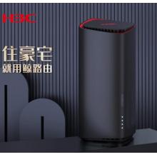 新華三（H3C）BX54鯨路由新版千兆wifi6路由器 5400M速率 5G雙頻 無(wú)線穿墻