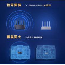 新華三（H3C）NX54千兆WIFI6路由器 5400M無線速率 5G雙頻 立式造型路由器穿墻大覆蓋
