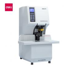 得力（deli）3884 全自動財(cái)務(wù)憑證裝訂機(jī) 檔案打孔機(jī) 一鍵操作