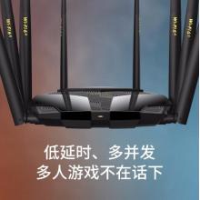 水星（MERCURY）X32G WiFi6 AX3200全千兆無線路由器 Mesh分布式 5G雙頻信號(hào)穿墻 高速網(wǎng)絡(luò)智能
