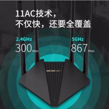 水星（MERCURY）D121 AC1200雙頻無(wú)線路由器 穩(wěn)定穿墻智能wifi信號(hào)放大器