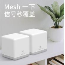 水星（MERCURY）Mesh分布式路由器套裝M6 AC1200智能5G雙頻無(wú)線穿墻 高速路由（兩只裝）