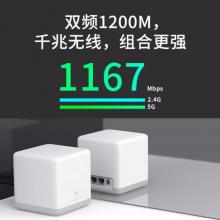 水星（MERCURY）Mesh分布式路由器套裝M6 AC1200智能5G雙頻無(wú)線穿墻 高速路由（兩只裝）