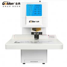 金典(Golden)GD-NB208裝訂機財務憑證裝訂機