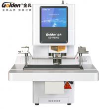 金典 GOLDEN GD-N8803裝訂機 全自動智能液晶憑證財務裝訂機